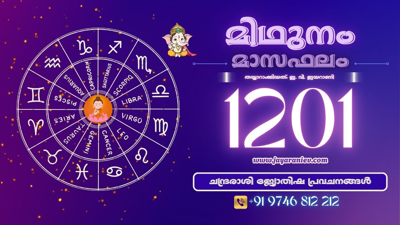 Astrology